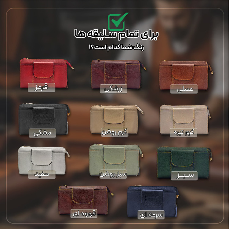 کیف دوشی زنانه مدل چرم طبیعی کد FTH130F