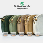 کیف دوشی زنانه مدل چرم طبیعی کد FTH143F