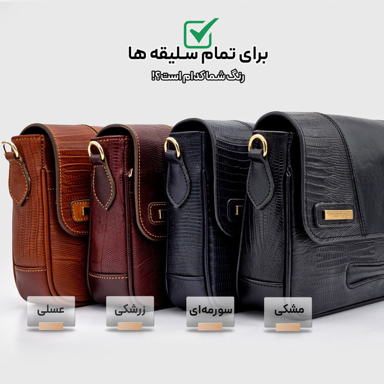 کیف دوشی زنانه مدل چرم طبیعی کد FTH153L