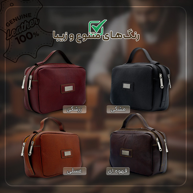 کیف دستی مردانه مدل چرم طبیعی کد FTH150F