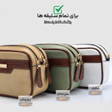 کیف دوشی زنانه چرم طبیعی مدل FTH154F