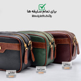 کیف دوشی زنانه چرم طبیعی مدل FTH154F