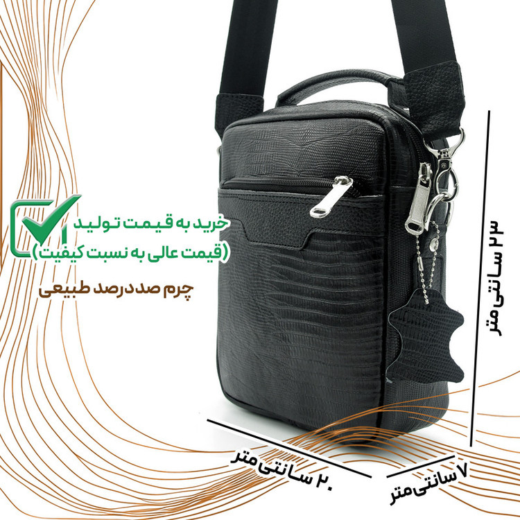 کیف رودوشی مردانه مدل چرم طبیعی کد FH128L
