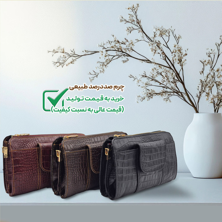 کیف دوشی زنانه مدل چرم طبیعی کد FTH130C