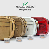 کیف زنانه رودوشی چرم طبیعی مدل FTH154C