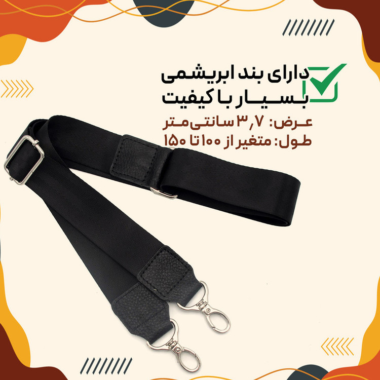کیف رودوشی مردانه مدل چرم طبیعی کد FH128F