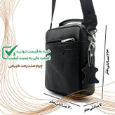 کیف رودوشی مردانه مدل چرم طبیعی کد FH128F
