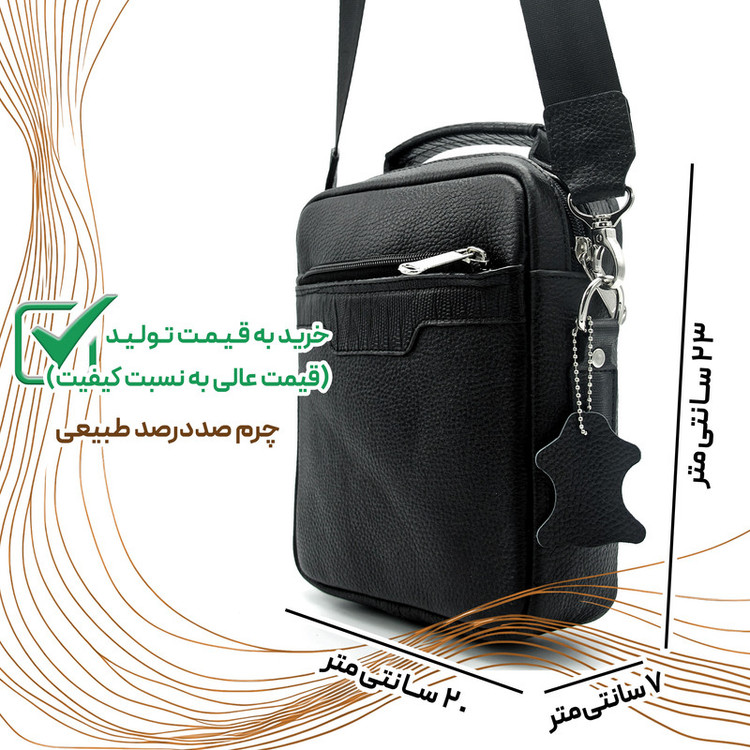 کیف رودوشی مردانه مدل چرم طبیعی کد FH128F