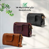 کیف رودوشی زنانه مدل چرم طبیعی کد FTH130S