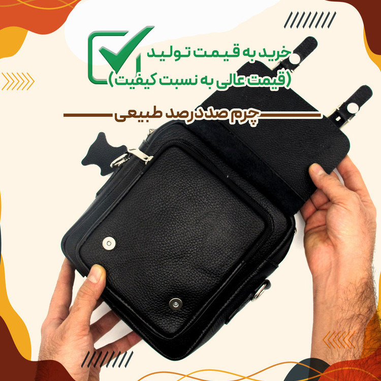 کیف رودوشی مردانه مدل چرم طبیعی کد FH127F