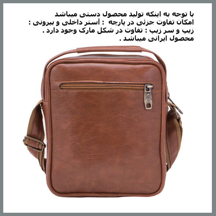 کیف رودوشی مردانه مدل NU-0830