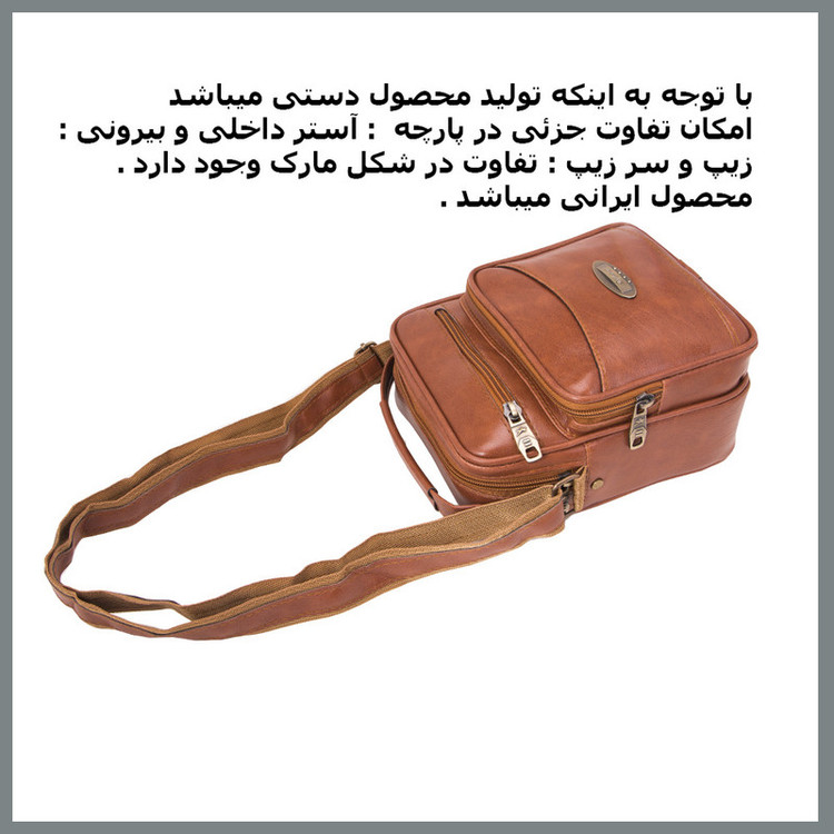 کیف رودوشی مردانه مدل NU-0830
