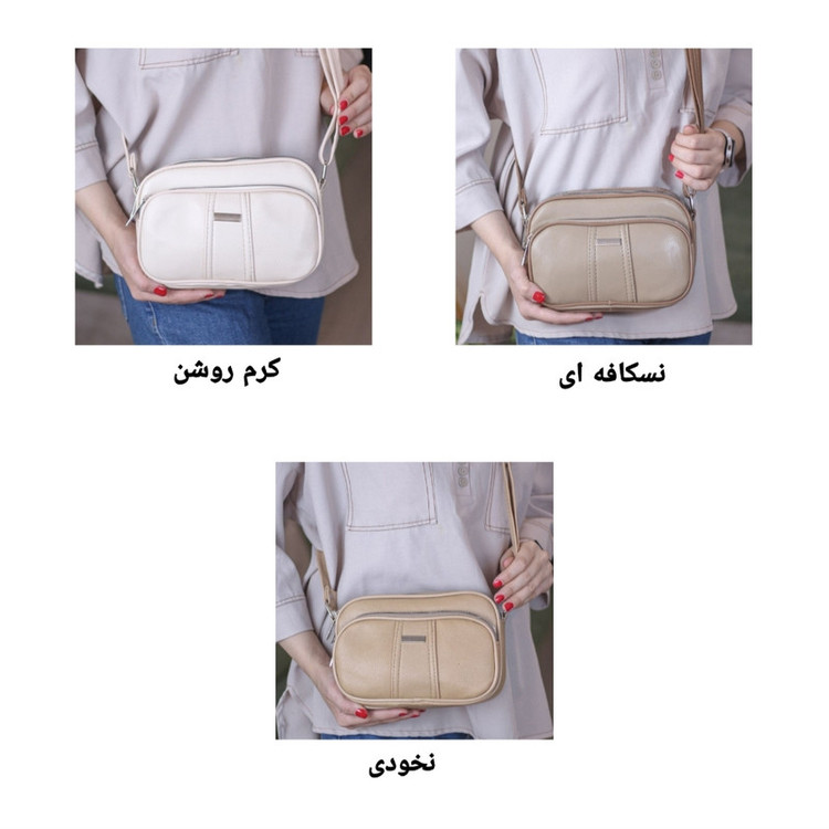 کیف رودوشی زنانه مدل N1987