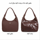 کیف رودوشی زنانه مدل N1831