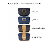 کیف رودوشی زنانه مدل N1853 بسته 3 عددی