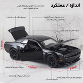 ماشین بازی چه ژی مدل دوج چلنجر هل کت