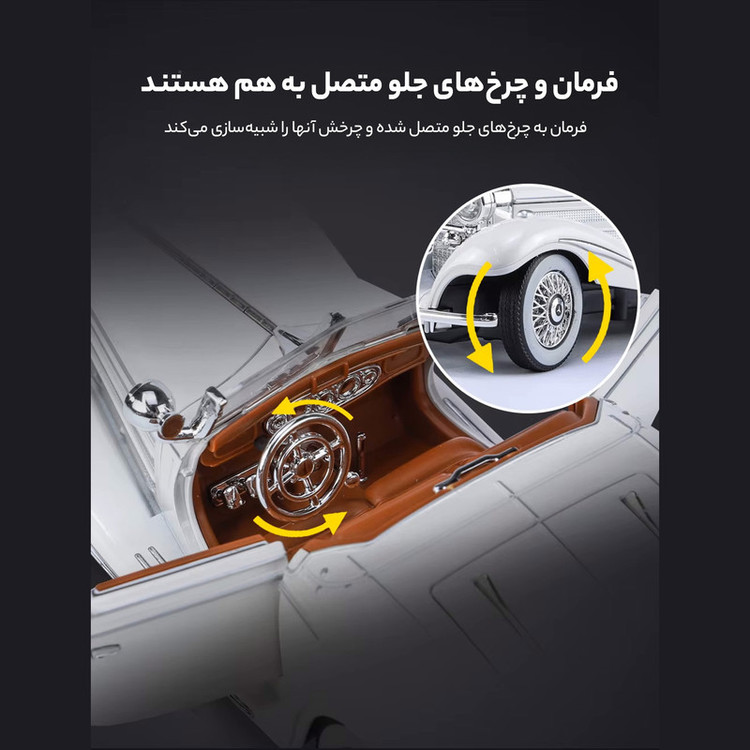ماشین بازی چه ژی مدل مرسدس بنز 500K کد Mercedes Benz 500K