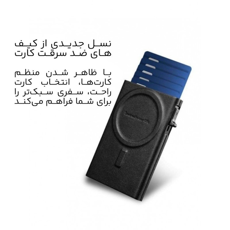 جاکارتی مگ سیف ژوس مدل Cardlocker
