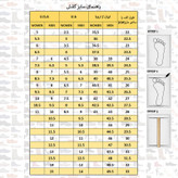 کفش فوتسال مردانه نیترو کد 6793