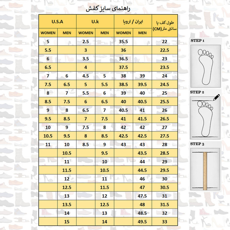 کفش فوتسال مردانه نیترو کد 6793