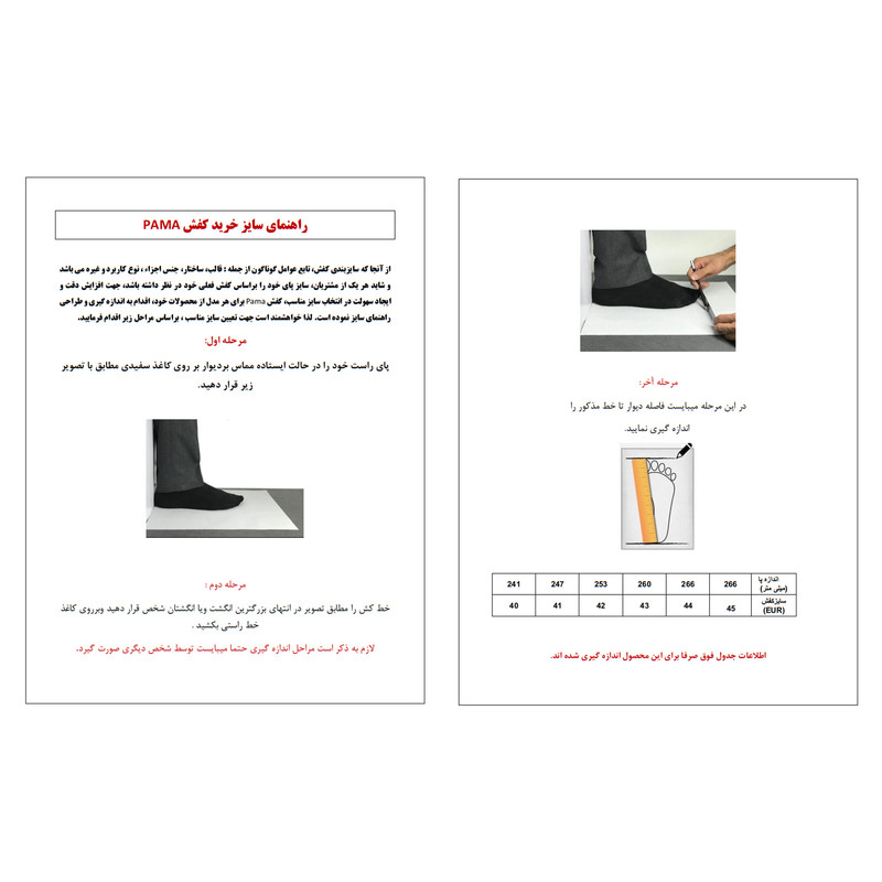 کفش پیاده روی مردانه پاما مدل VR-089 کد G1634