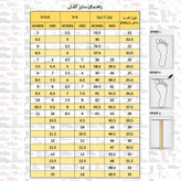 کفش طبیعت گردی مردانه نیترو مدل NX2 کد 8270