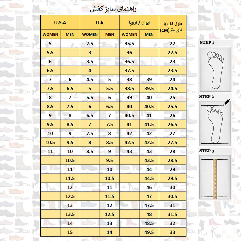 کفش روزمره مردانه جهان پوش مدل دنی کد 5907