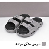 دمپایی مردانه مدل کیهان کد 12874
