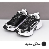 کفش پیاده روی زنانه مدل MRD-Z کد 12856