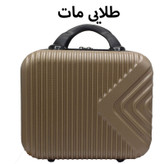 چمدان سیی مدل آرایشی کد 583