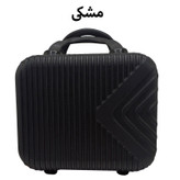 چمدان سیی مدل آرایشی کد 583
