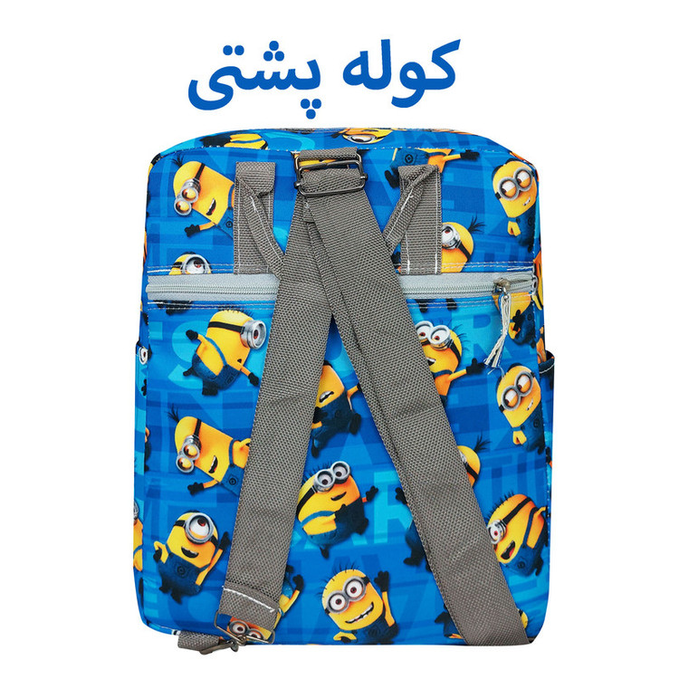 کوله پشتی کودک سیی مدل مینیون سه کاره کد 226.3