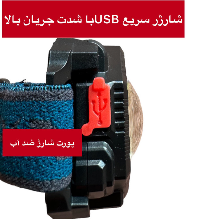 چراغ پیشانی مدل FANNY COB