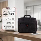 کیف لپ تاپ مدل 89 مناسب برای لپ تاپ 13 تا 15 اینچی