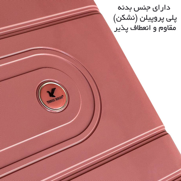 چمدان تری بردز مدل TB7171سایز متوسط ارتفاع 64 سانتی متر