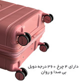 چمدان تری بردز مدل TB7171سایز متوسط ارتفاع 64 سانتی متر
