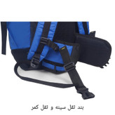 کوله پشتی کوهنوردی ۷۰ لیتری مدل Amr-dtr