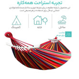 تخت آویز سفری مدل 150