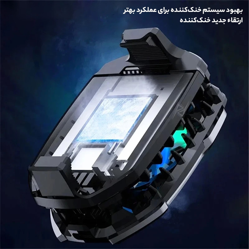 خنک کننده گوشی موبایل ممو مدل DLA8