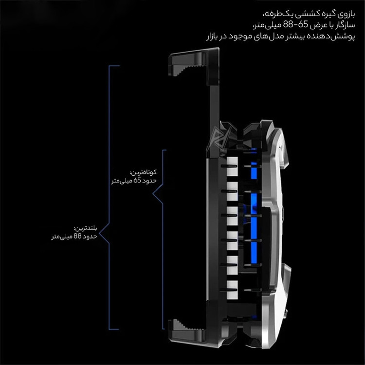 خنک کننده گوشی موبایل ممو مدل DLA8