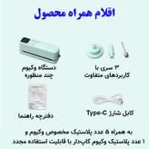 دستگاه وکیوم مدل چهار منظوره شارژی کد XW-699