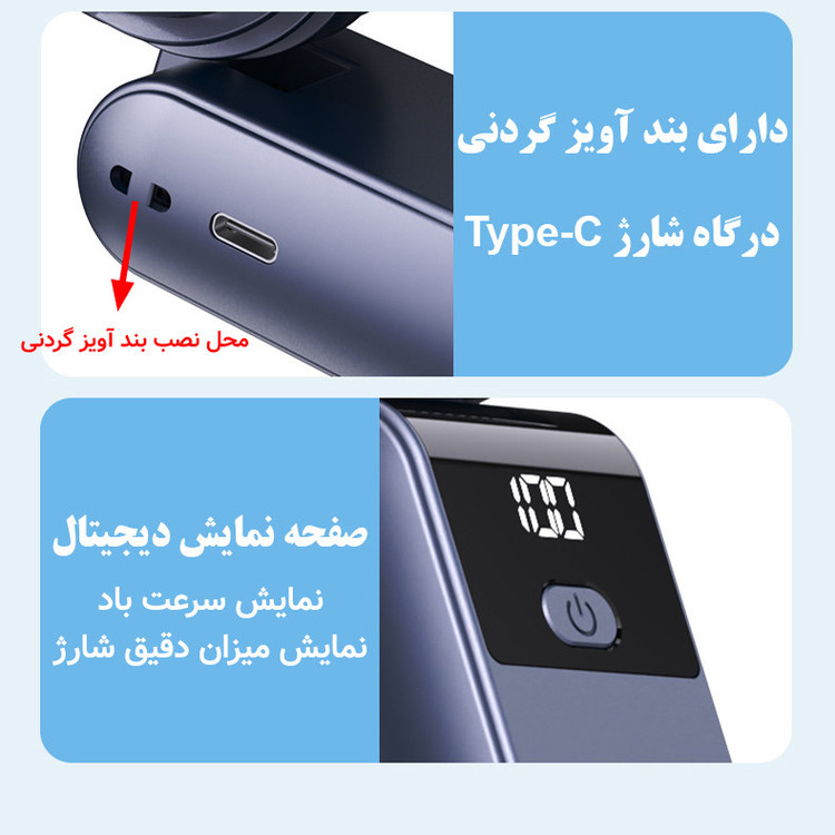 پنکه شارژی مدل تنظیم شونده کد GS12 ظرفیت 1200 میلی آمپر ساعت