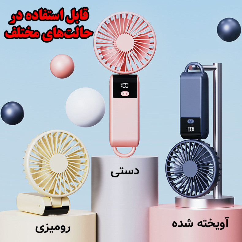 پنکه شارژی مدل تنظیم شونده کد GS12 ظرفیت 1200 میلی آمپر ساعت