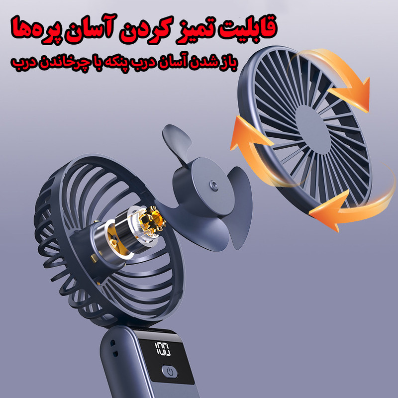 پنکه شارژی مدل تنظیم شونده کد GS12 ظرفیت 1200 میلی آمپر ساعت