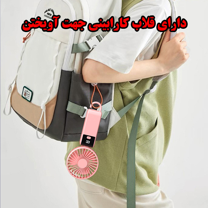 پنکه شارژی مدل تنظیم شونده کد GS12 ظرفیت 1200 میلی آمپر ساعت