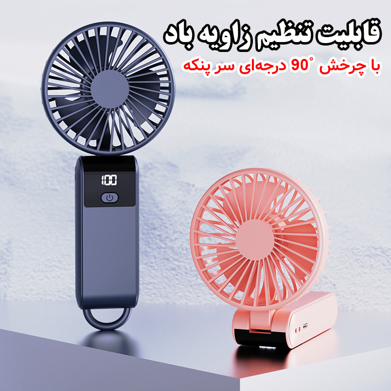 پنکه شارژی مدل تنظیم شونده کد GS12 ظرفیت 1200 میلی آمپر ساعت