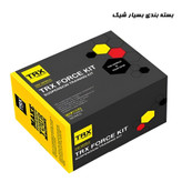 کش TRX اورجینال جعبه دار مارک FORCE KIT