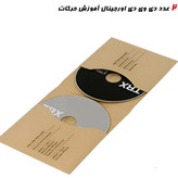 کش TRX اورجینال جعبه دار مارک FORCE KIT