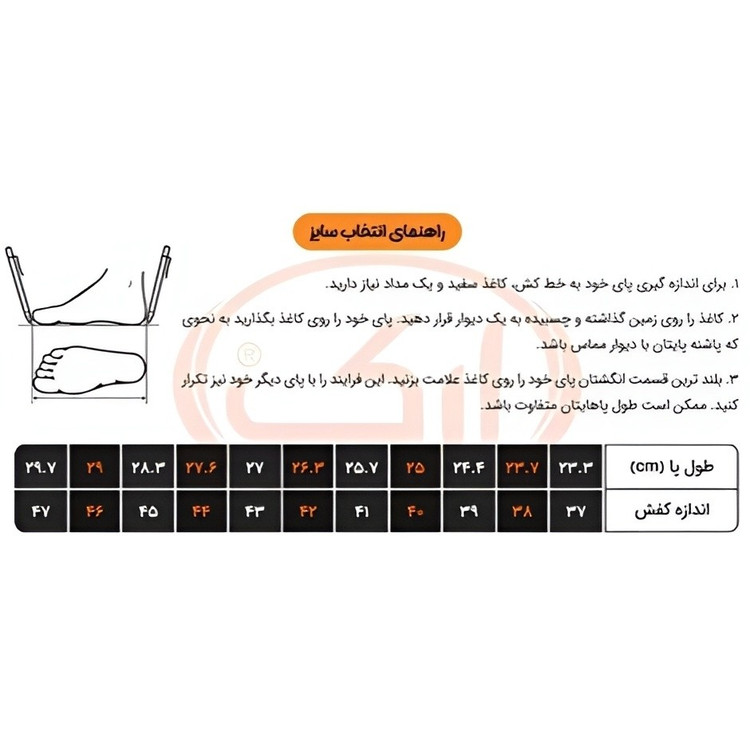 پوتین کوهنوردی و نظامی اورجینال ARK سایز 39 تا 46