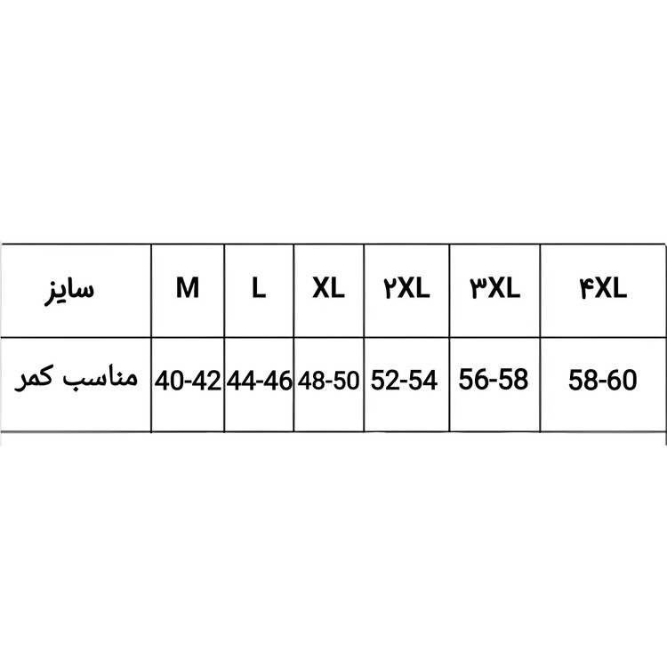شلوار نظامی و کوهنوردی اورجینال سایز M تا 4XL